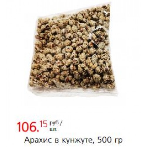 Купить в магазине Светофор в России | Арахис в кунжуте, 500 гр